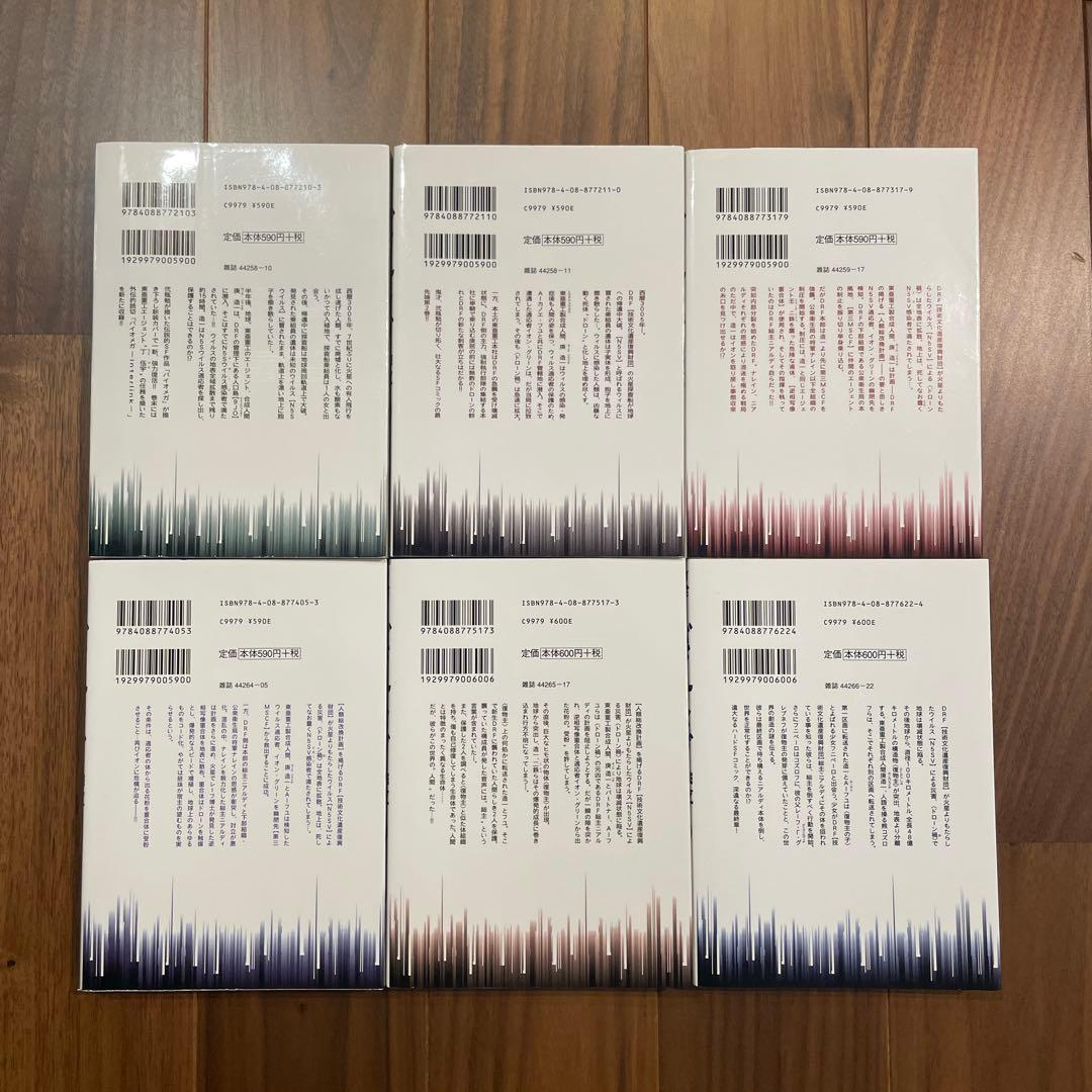 BLAME! ブラム バイオメガ 人形の国　3作品全巻セット 弐瓶勉