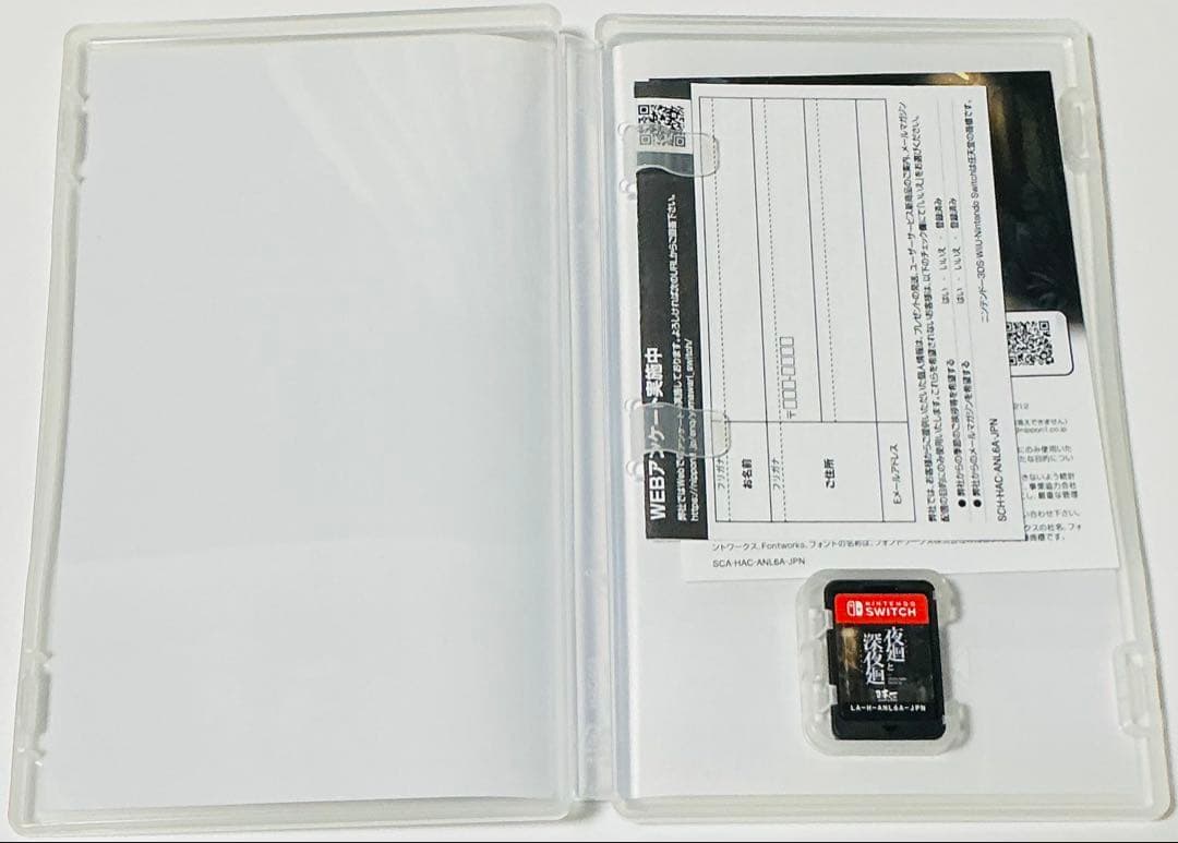 希少 美品 Switch 夜廻と深夜廻 for Nintendo Switch