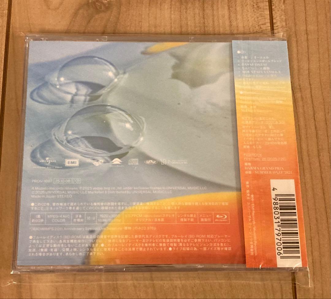 【数量限定盤】RADWIMPS あにゅー CD+Blu-ray+GOODS
