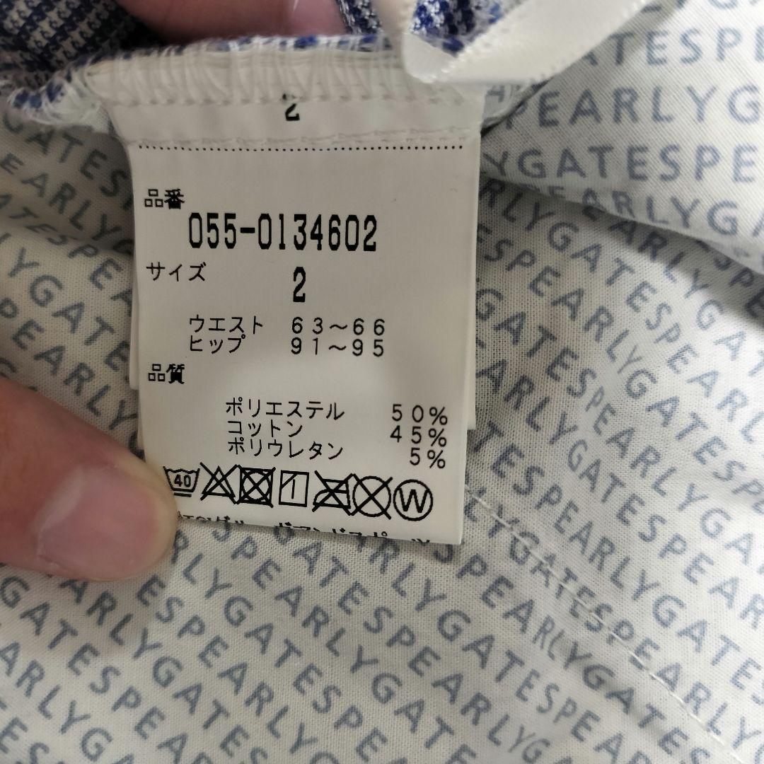 パーリーゲイツ　ゴルフ　スカート　サイズ2　ストレッチ　ロゴ　波ロゴ