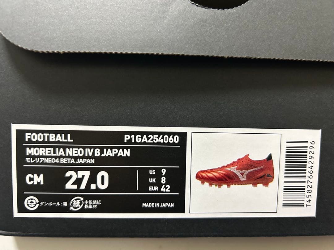 モレリアネオ4β 40周年 ルビーレッドパック 27cm