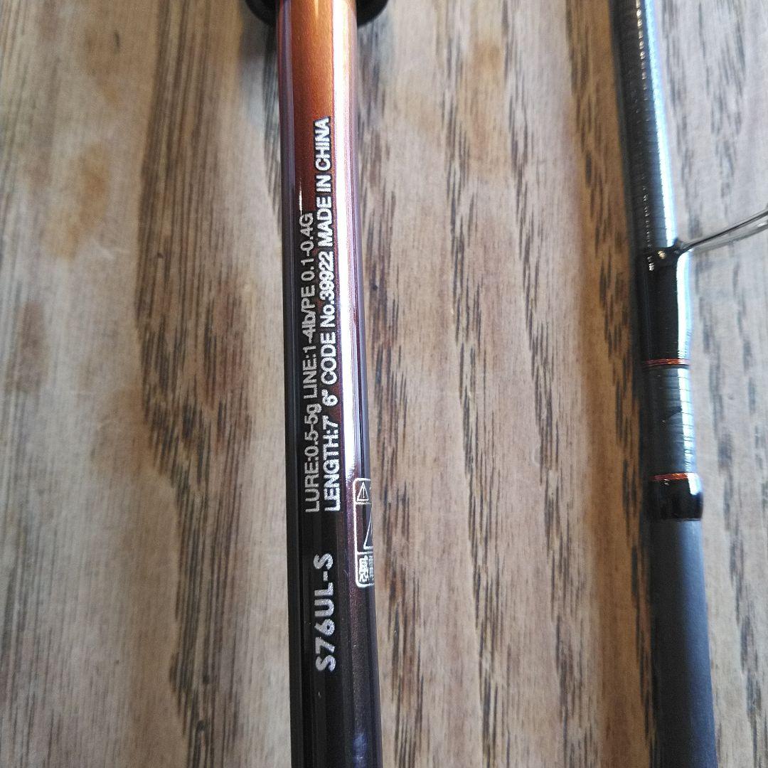 shimano ソアレTT S76UL-S