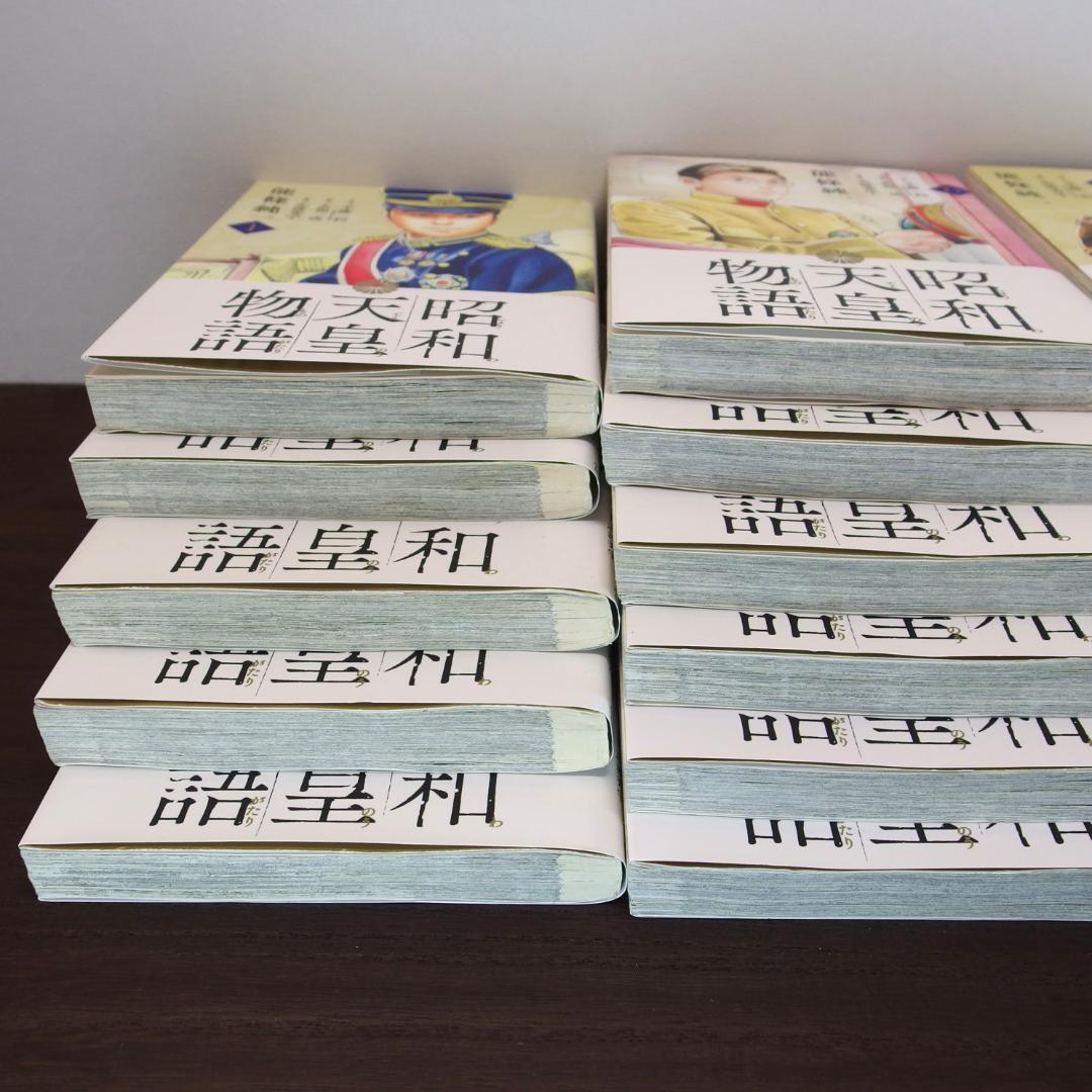昭和天皇物語 全17巻 ＋ 明仁天皇物語 全1巻　計18冊/734