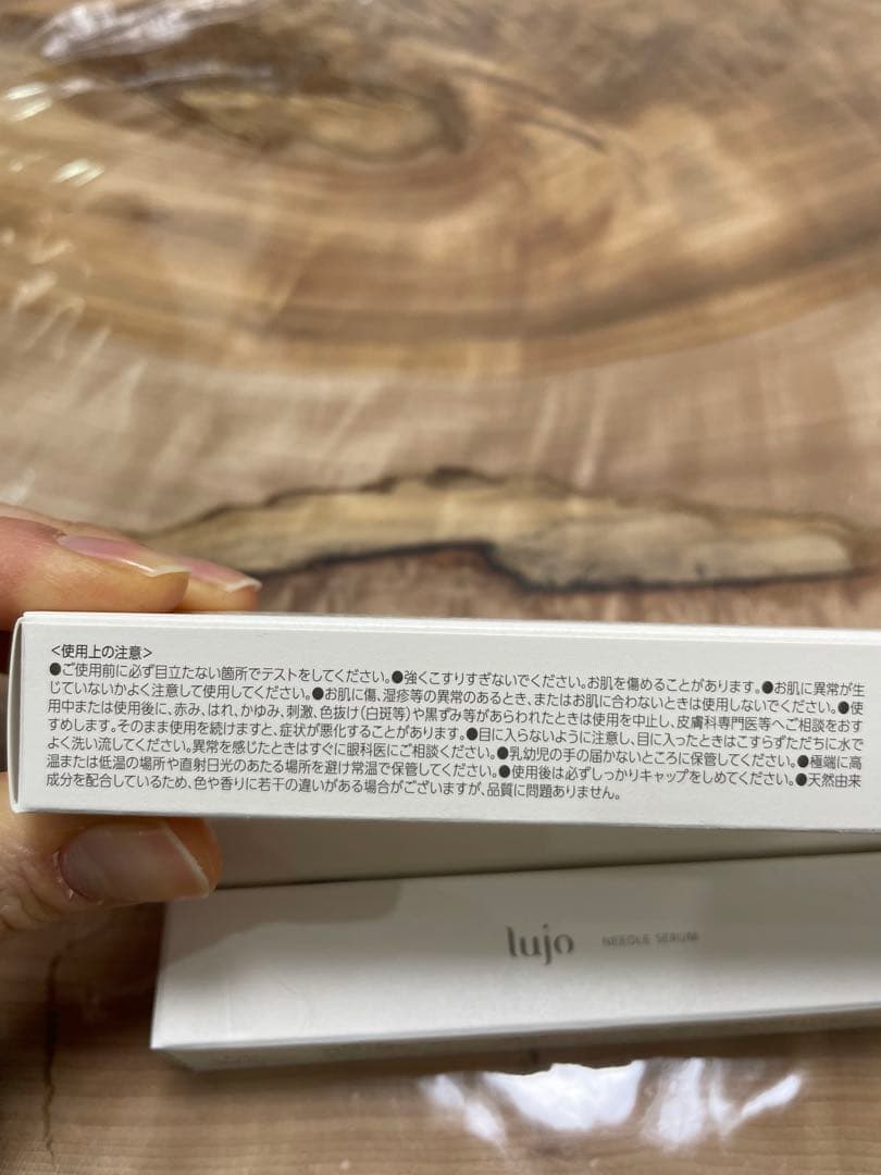 未使用新品・ルジョー ニードルセラム<美容クリーム>9g・3本セットで