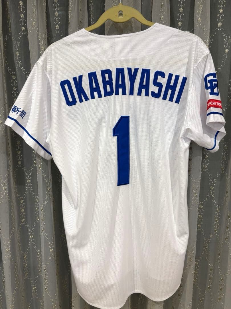 岡林勇希 レプリカユニフォーム Mサイズ