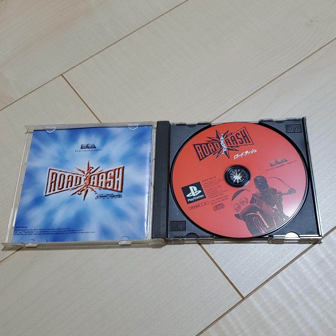 ロードラッシュ