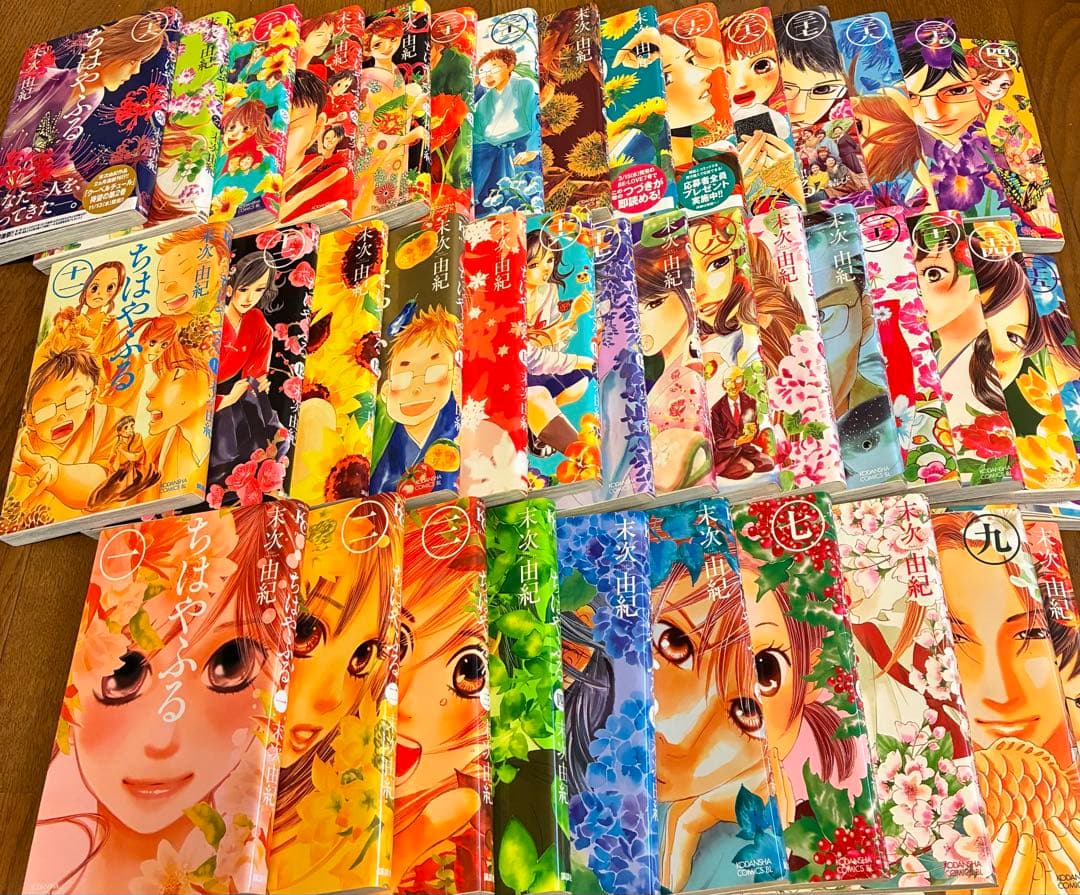 ちはやふる 1巻～40巻 セット