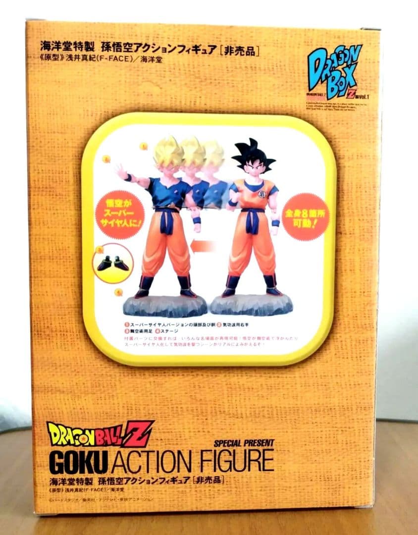 【未使用】 DVD-BOX DRAGON Z編 VOL.1 フィギュア付き