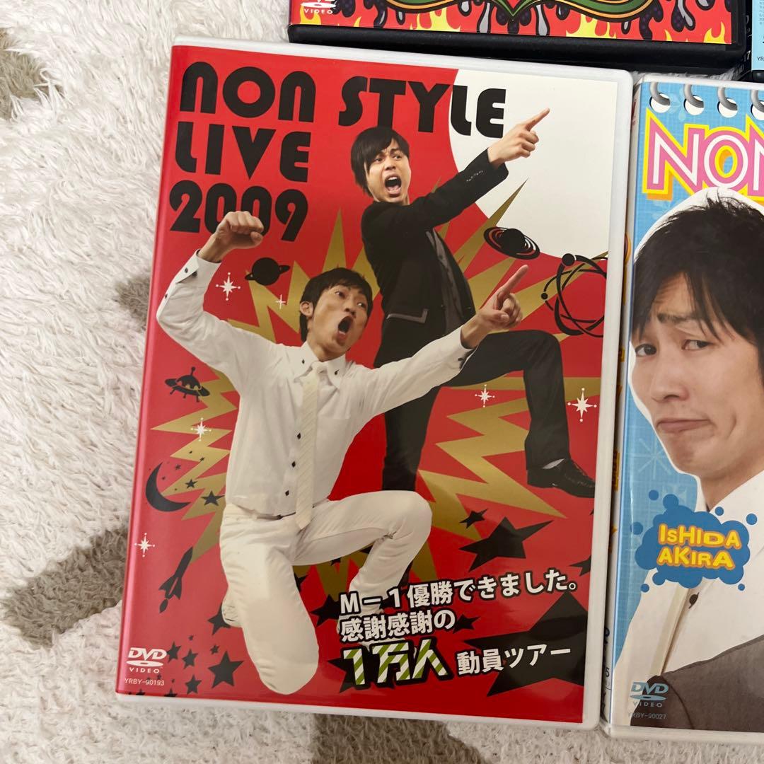別売り可能　NON STYLE DVD セット 2008-2009