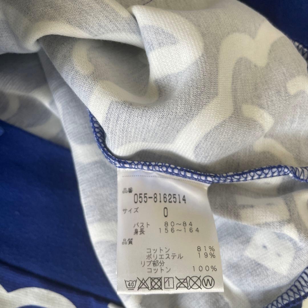 新品未使用タグ付き！　パーリーゲイツ　PEARLY GATES セットアップ