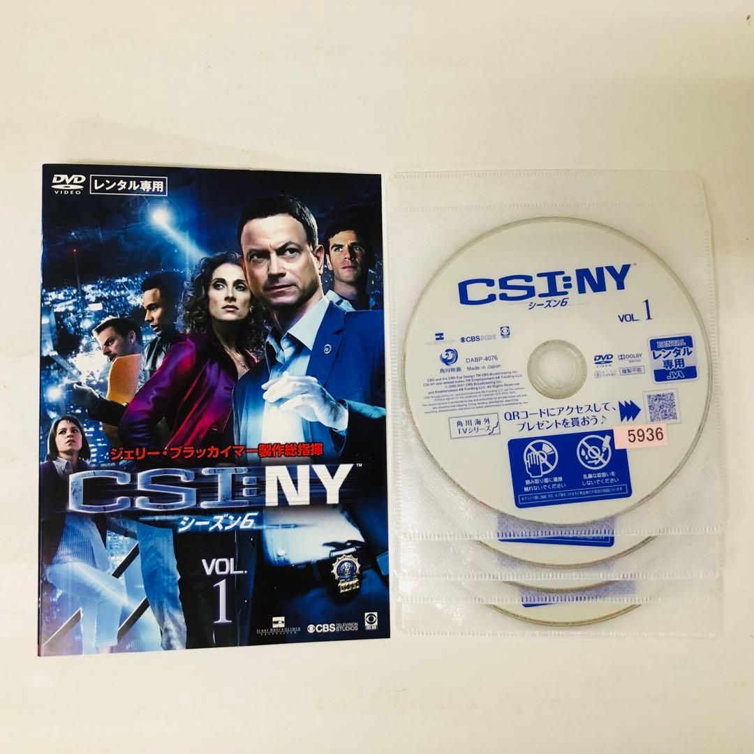 『CSI:NY』シーズン1～FINAL 計68巻　DVD全巻セット