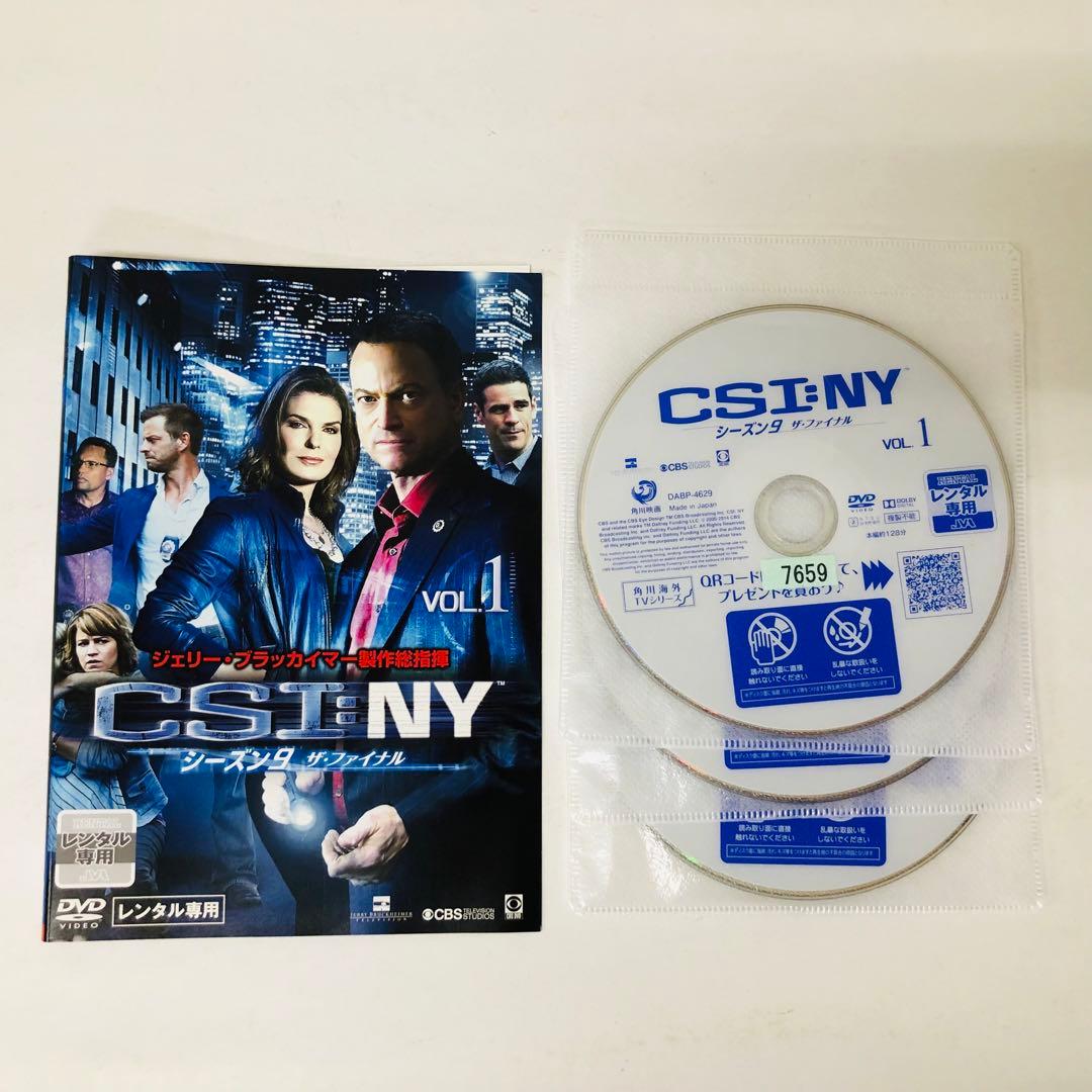 『CSI:NY』シーズン1～FINAL 計68巻　DVD全巻セット