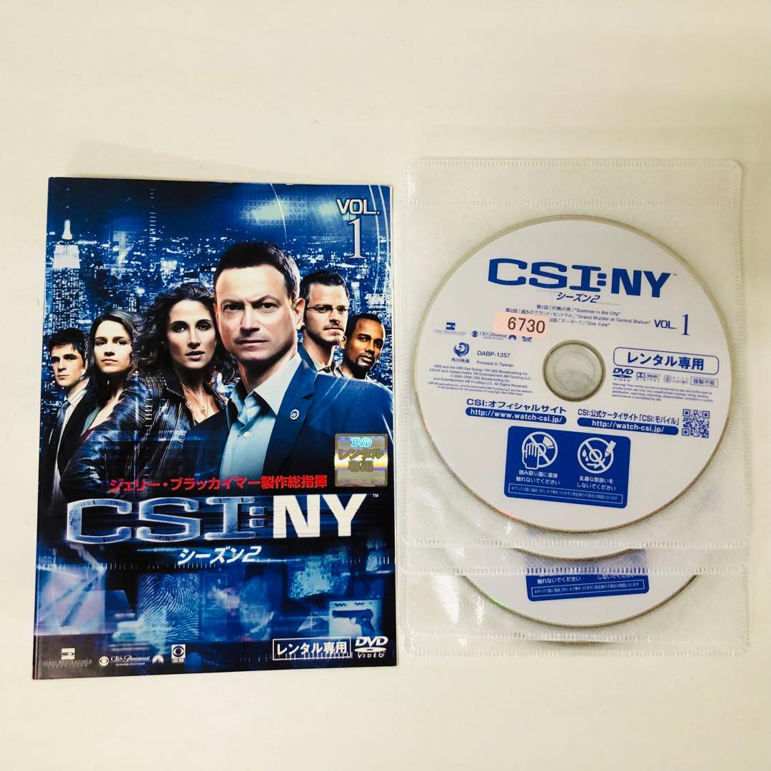 『CSI:NY』シーズン1～FINAL 計68巻　DVD全巻セット