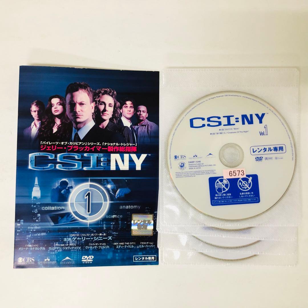 『CSI:NY』シーズン1～FINAL 計68巻　DVD全巻セット