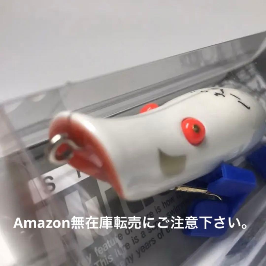 【値下げ❗️未使用、限定絶版レア】ハトリーズスペシャル　干支シリーズ /ザ・ボー