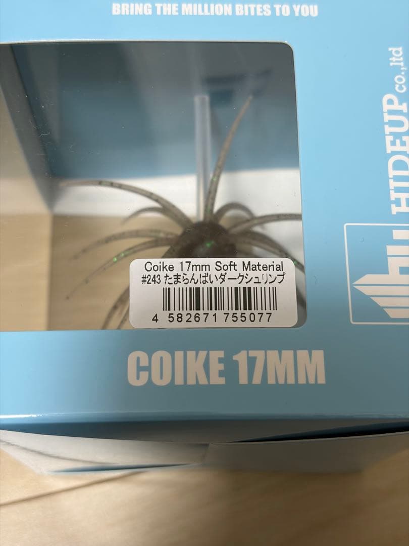 ハイドアップ コイケ COIKE ６個セット 箱のまま発送