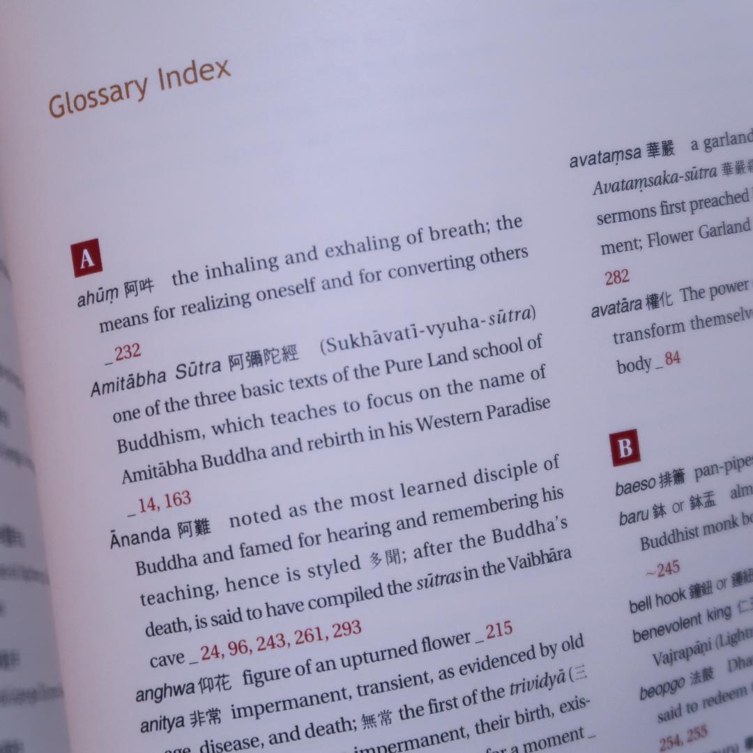 セール！ 洋書（英語）『Korean Temple Motifs』韓国 仏教美術