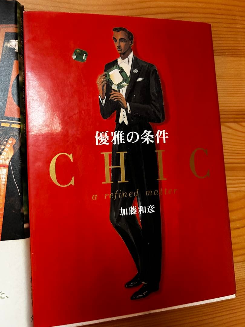 加藤和彦　関連書籍・雑誌　5冊セット