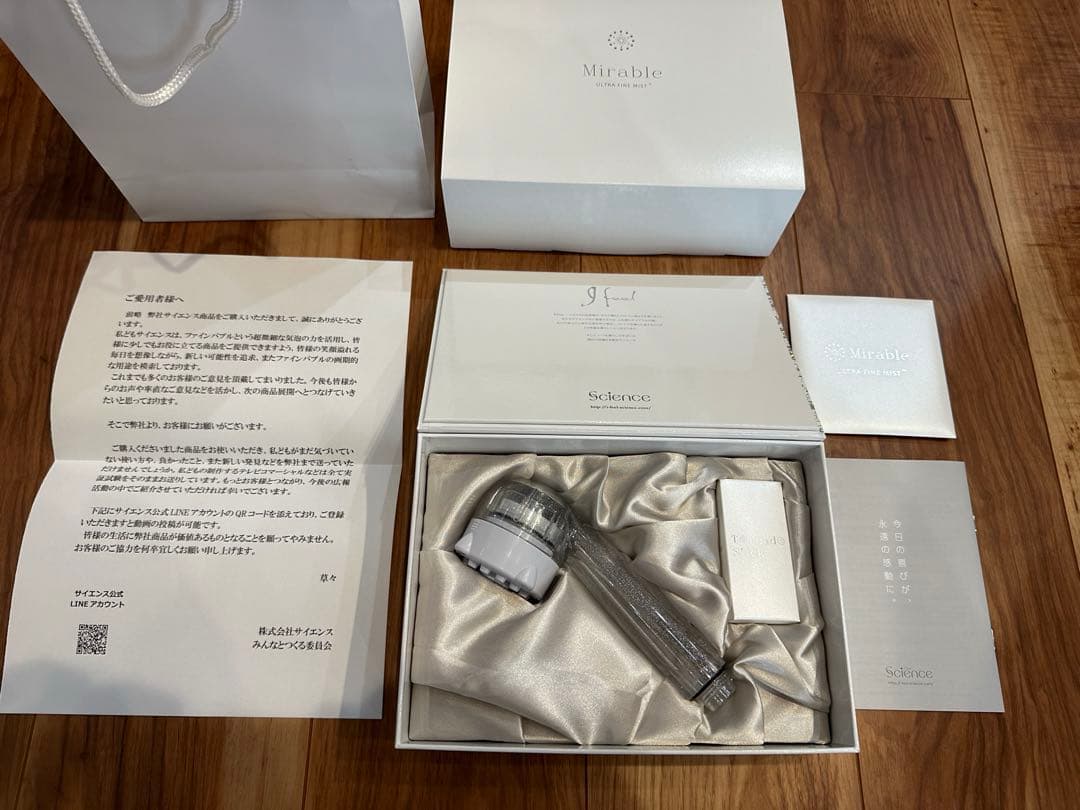サイエンス　ミラブル