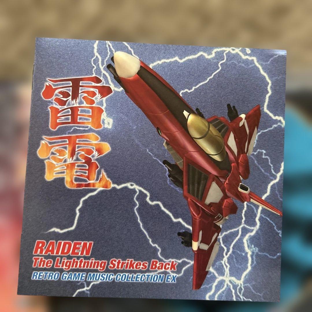 「雷電 The Lightning Strikes Back」レトロゲームミュ…