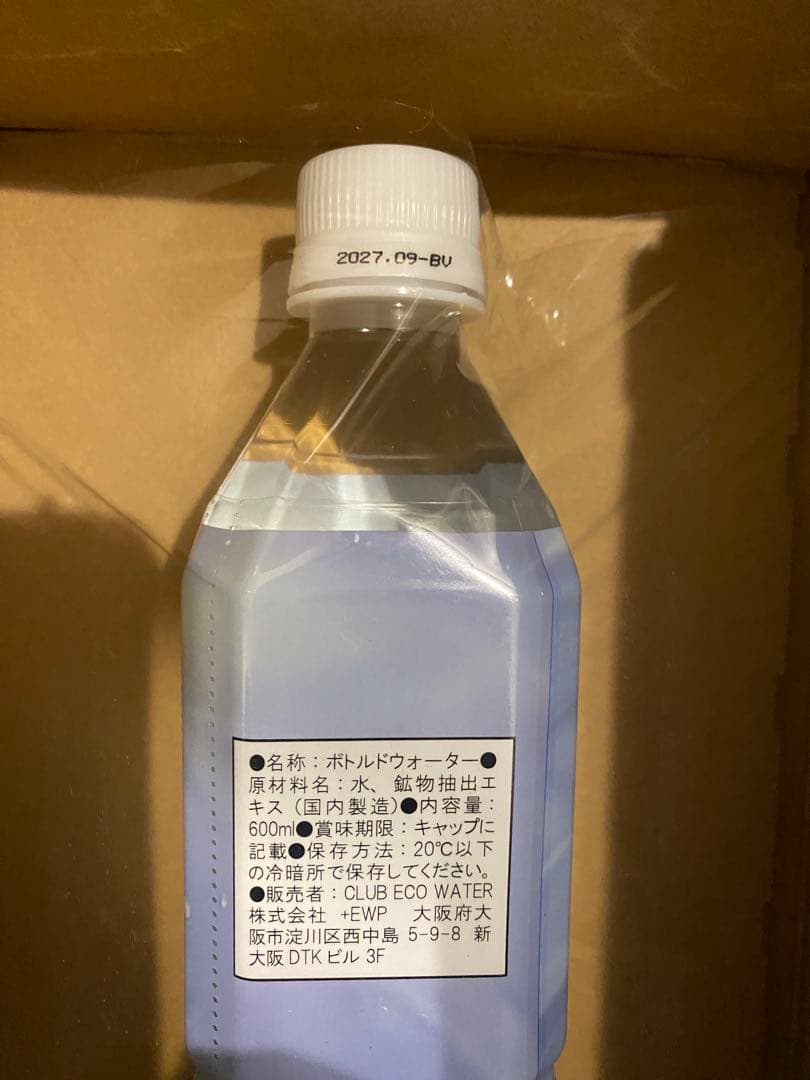 ポタポタクラブ　エコウォーターライフエッセンス600ml送料込み)【新品未使用】