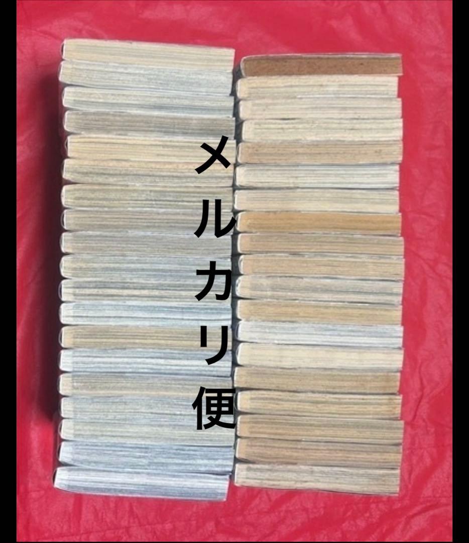 HUNTER×HUNTER ハンターハンター　1巻から38巻 全巻セット