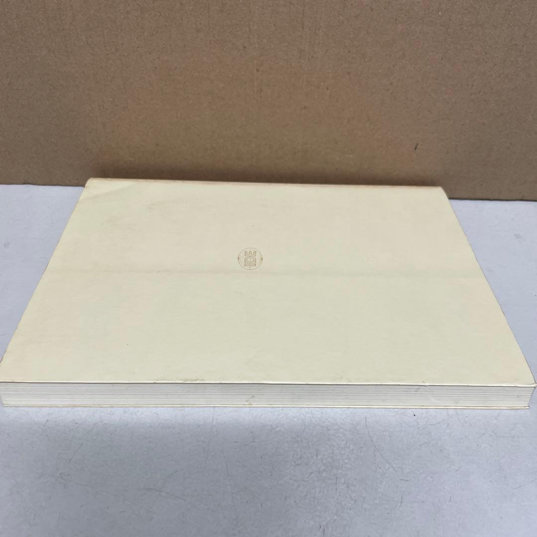 両大戦間期日本・東南アジア関係の諸相 日本・東南アジア関係史 1