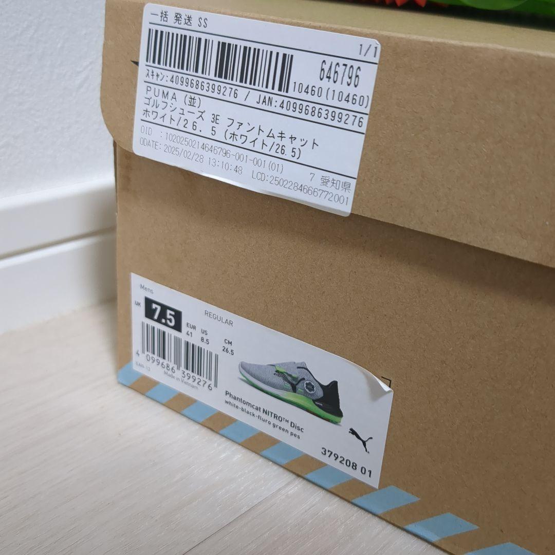 新品 プーマ ファントムキャット ニトロ ディスク スパイクレス ゴルフシューズ