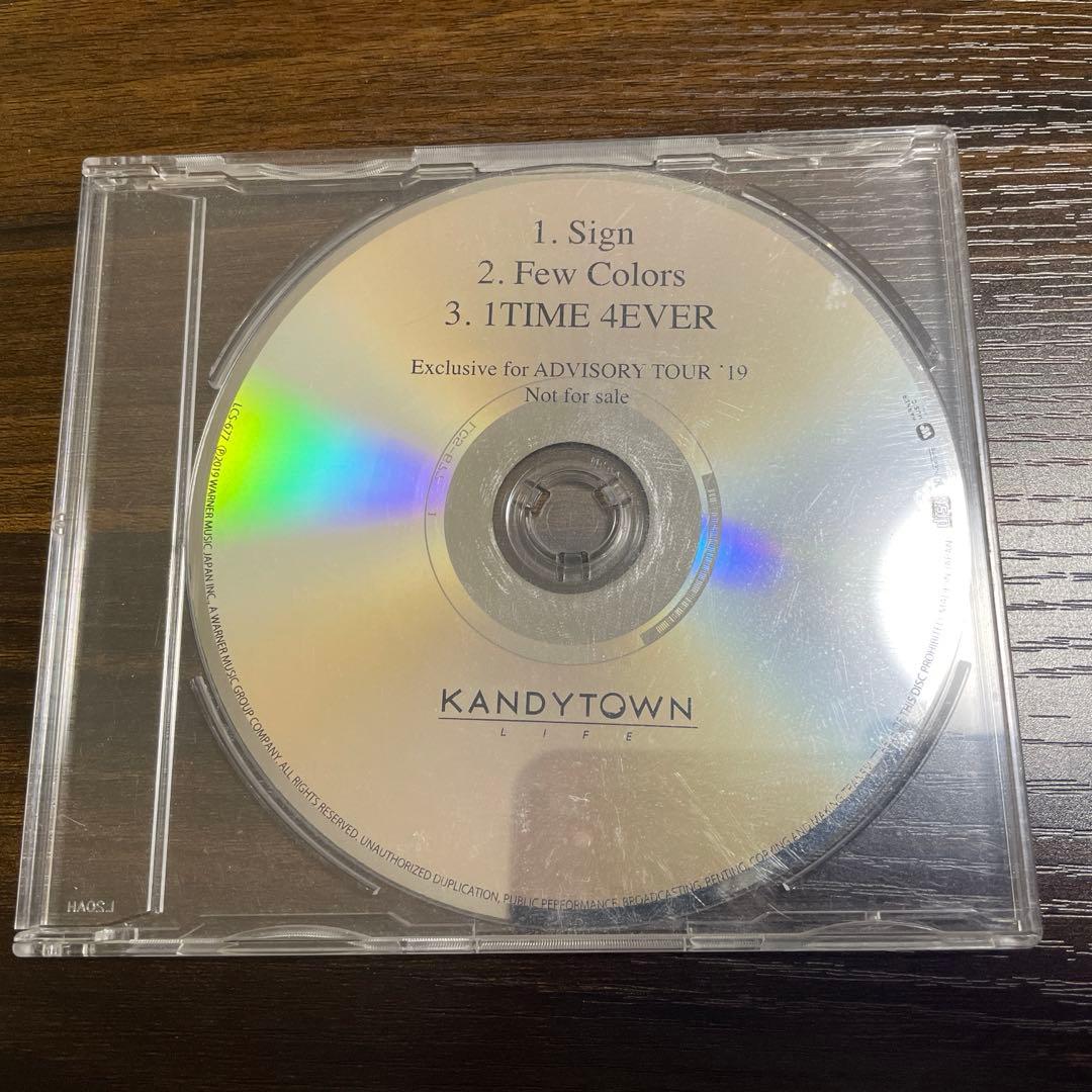 邦楽 KANDYTOWN ADVISORY TOUR Harder io keiju