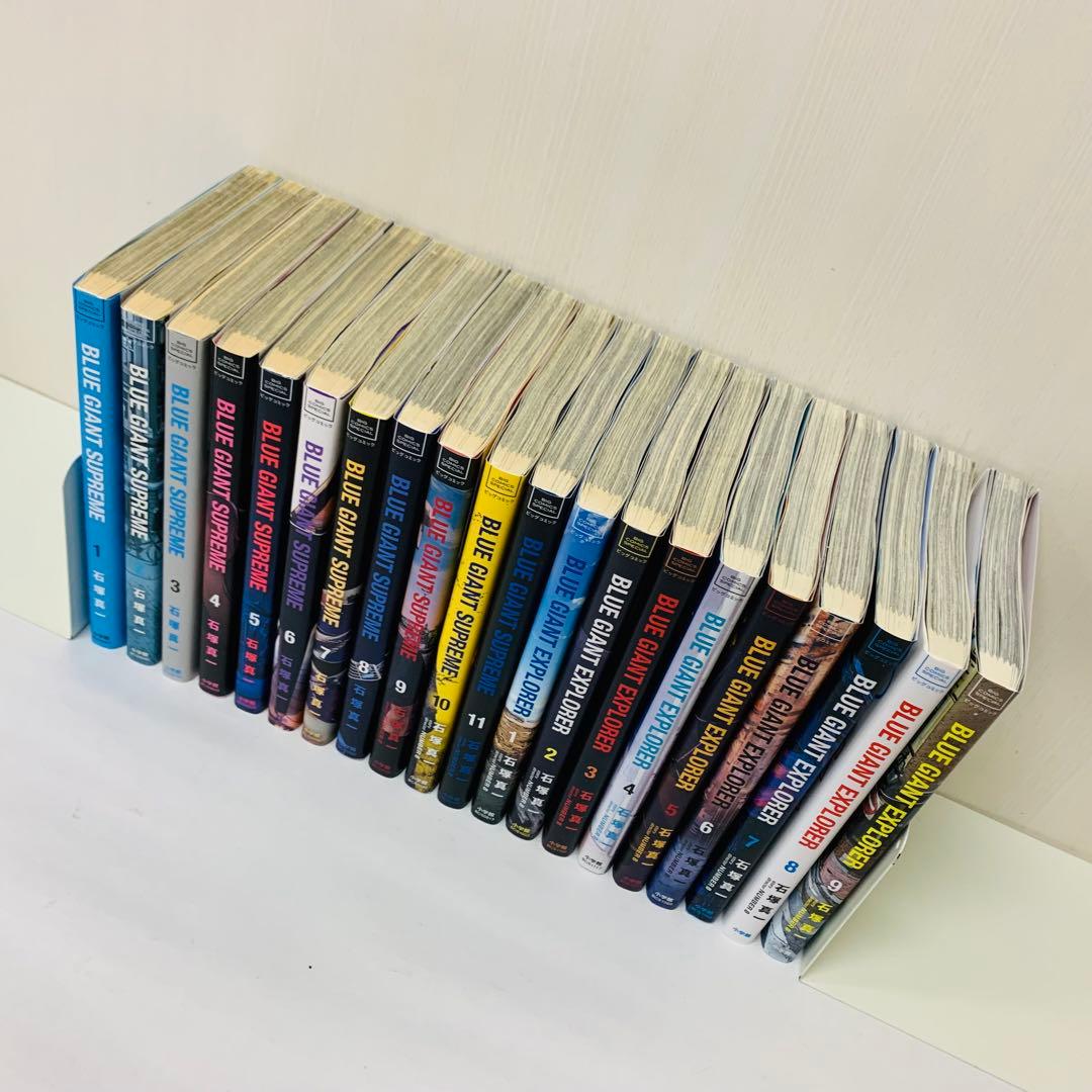 ブルージャイアント シュプリーム　エクスプローラー　全巻セット