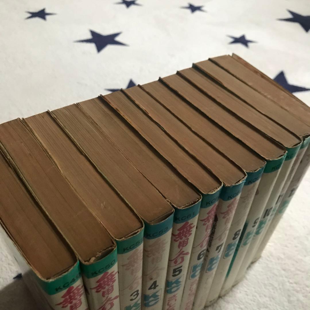 無用ノ介　1〜12巻　さいとうたかを