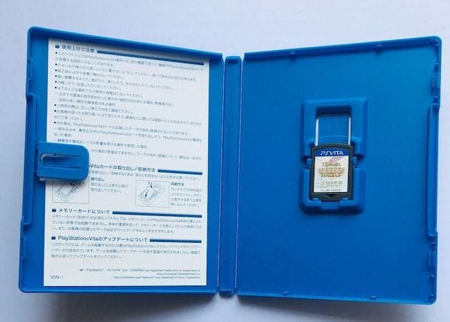 PS　VITA　12時の鐘とシンデレラ 〜シンデレラシリーズ トリプル全巻パック