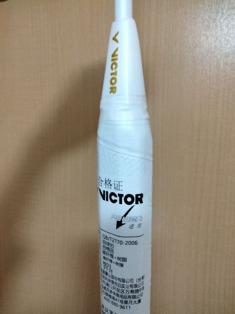VICTOR badminton racket バドミントンラケット