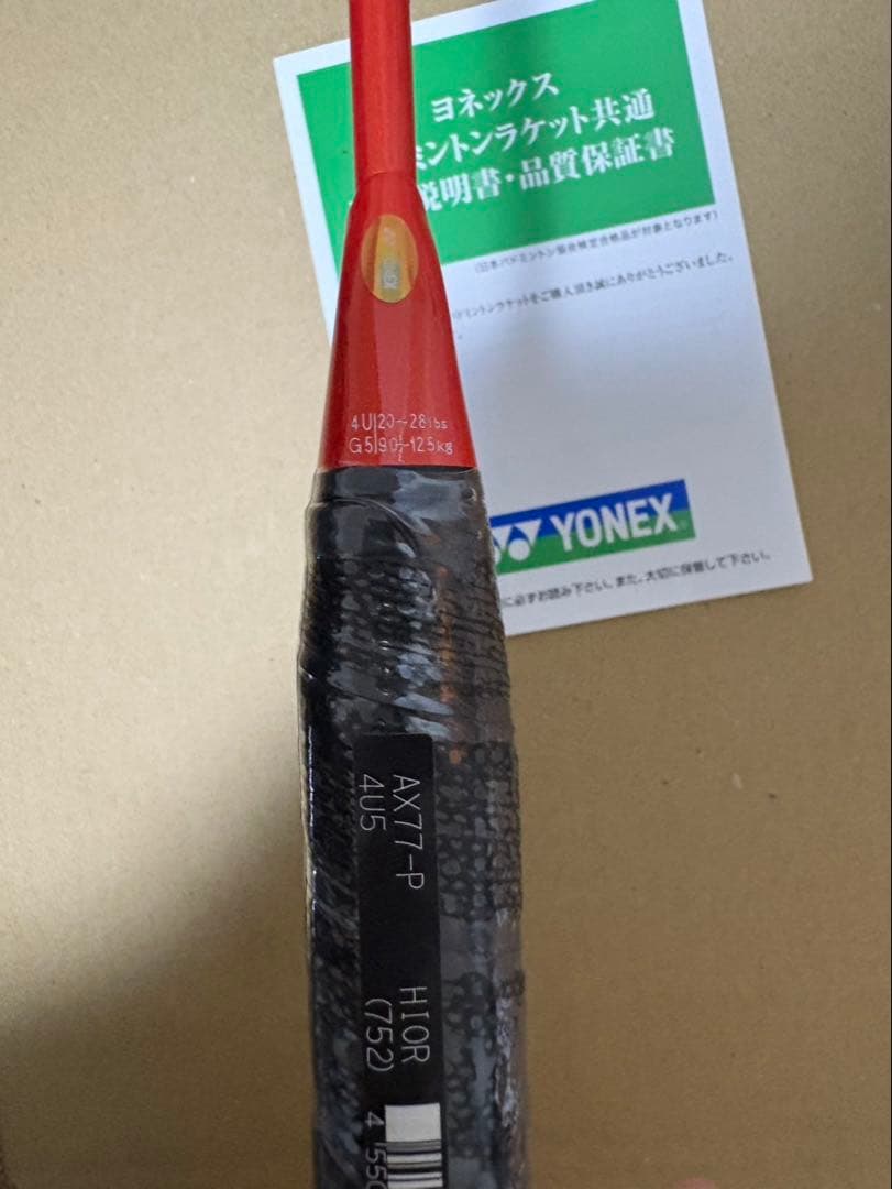 新品未使用アストロクス77PRO4U5