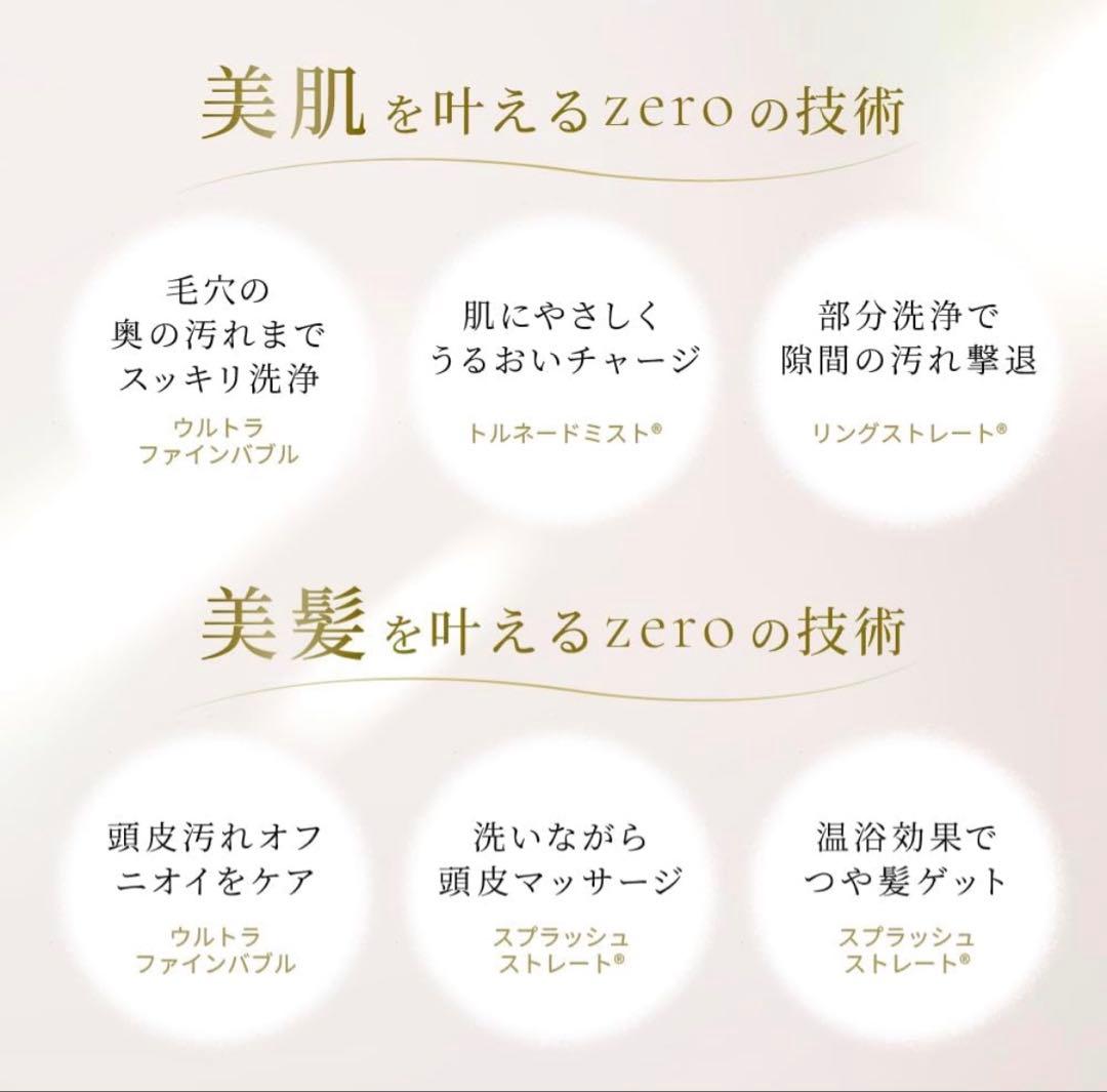 Mirable(ミラブル)zero(ゼロ）シャワーヘッド ウルトラファインバブル