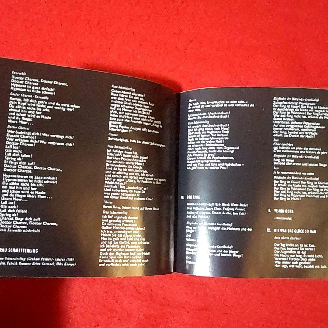 【希少CD】Freudiana ドイツ語版　German　エリック・ウールフソン