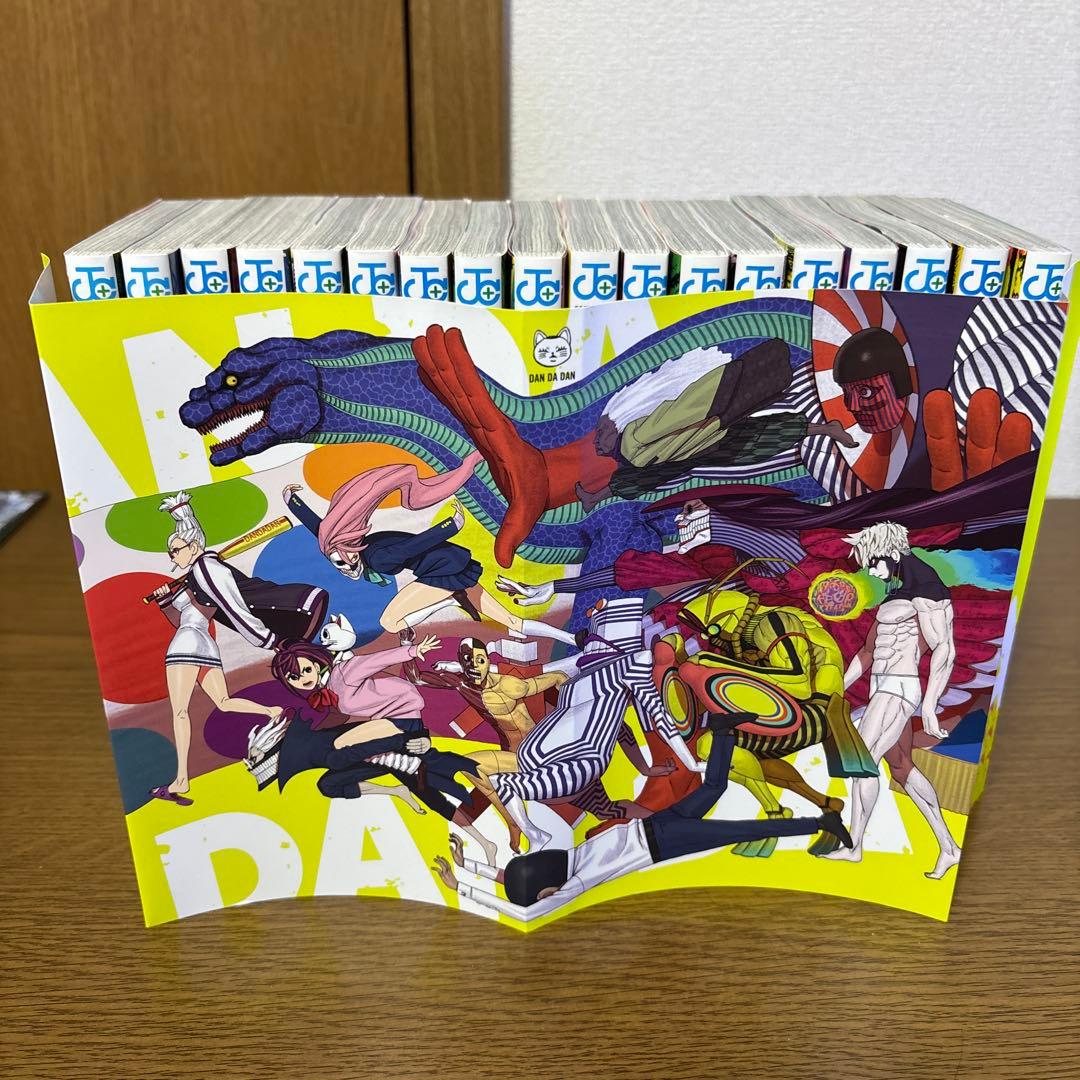 ダンダダン 漫画 1〜18巻セット