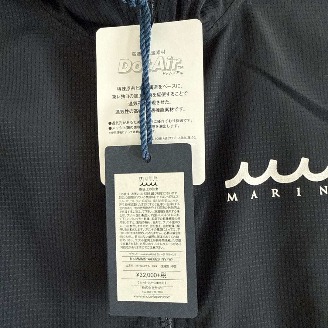 新品タグ付　撥水ポーチ IN パーカー