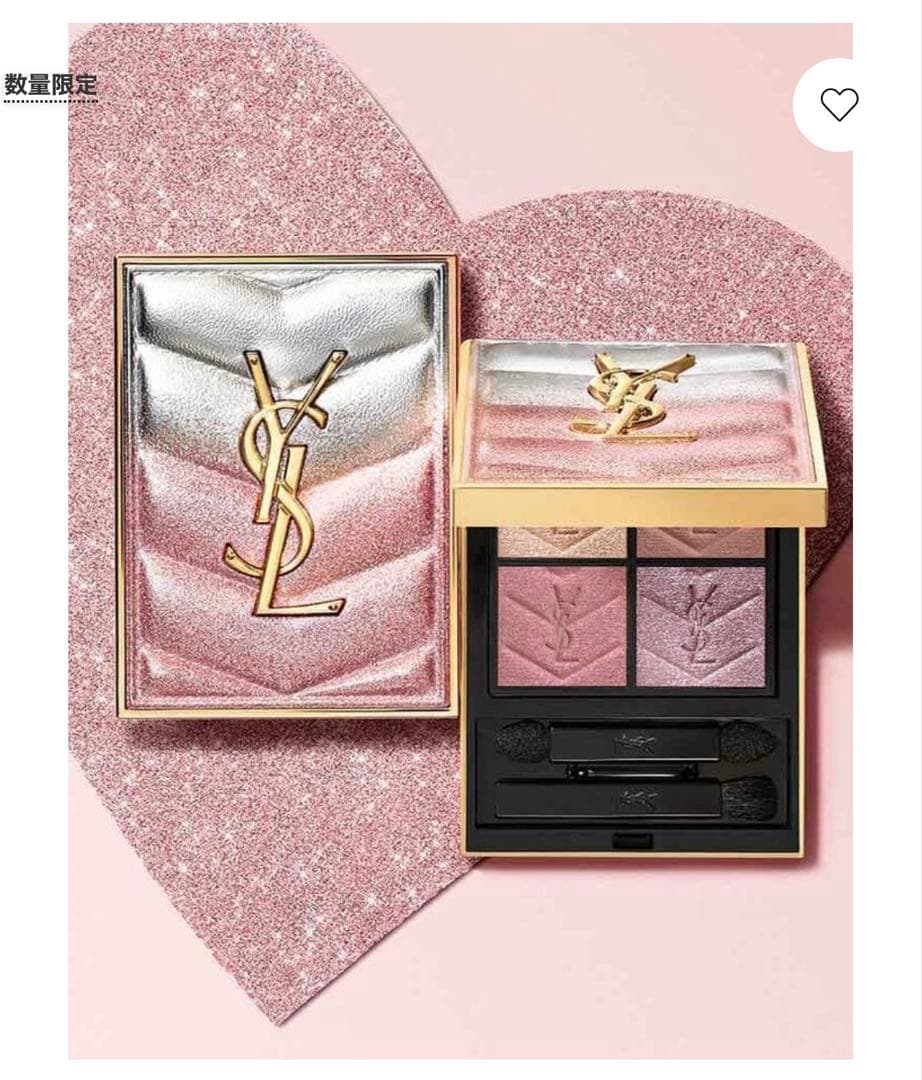 新品未開封YSLアイシャドウパレット 126スパークリングラスト ショッパー付き