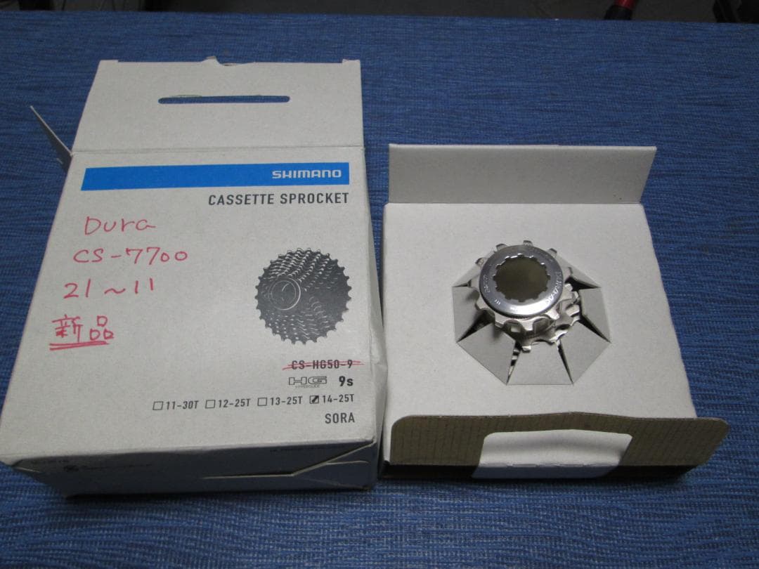 【新品】DURA-ACE CS-7700 11-21 （９速）【箱無し】