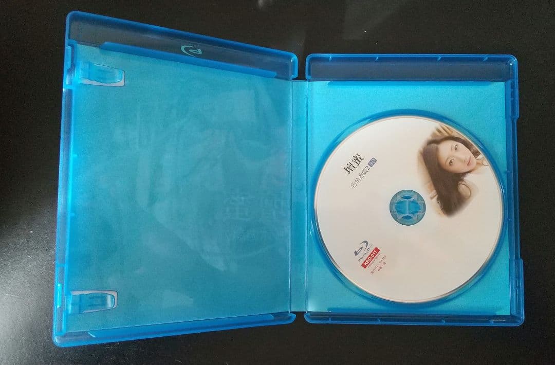 壇蜜/色情遊戯 2