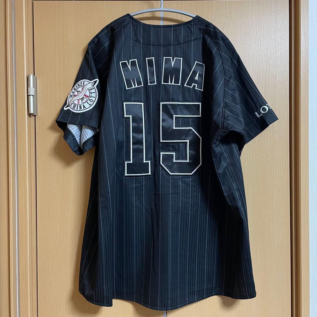千葉ロッテマリーンズ レプリカユニホーム ビジター #15 美馬学 サイズM