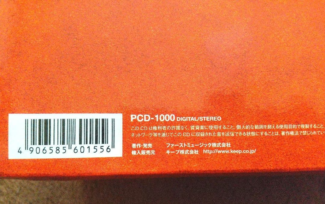 世紀の巨匠たちクラシック名演集 CD50枚組セット