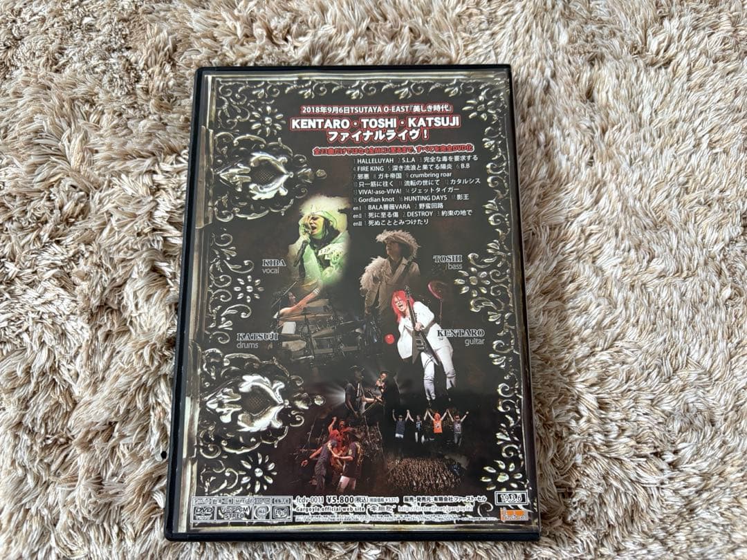 Gargoyle（ガーゴイル）美しき時代 LIVE DVD