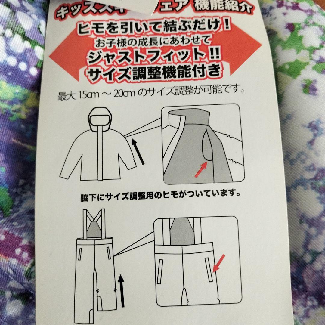 EZY様　cosby コスビー　スキーウェア 160 スノーウェア 上下セット