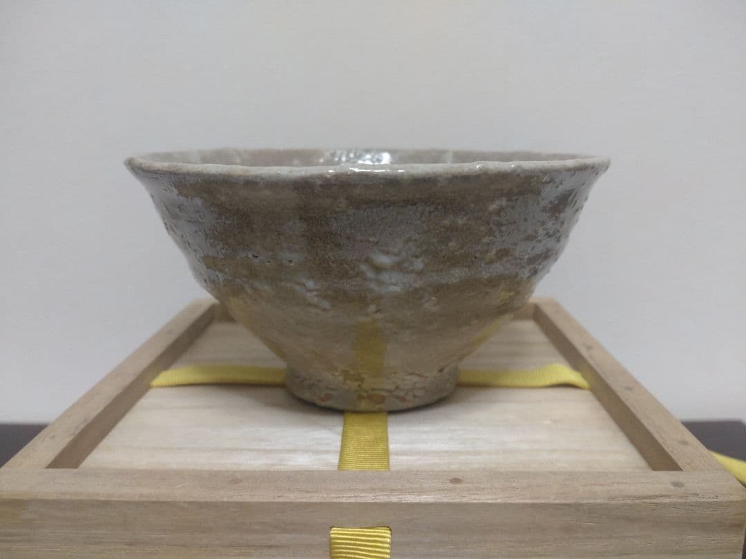 十三代 坂田泥華 萩茶碗 共箱 陶歴 共布 茶道具