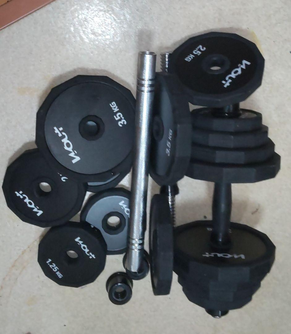wout 40kgダンベル セット ジョイント付き ①