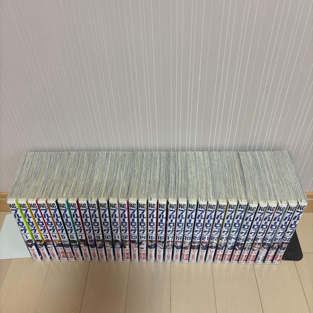 ブルーロック漫画1〜30巻