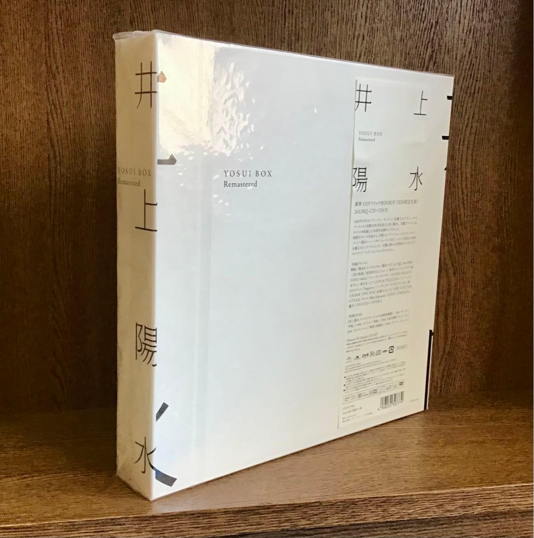 【新品】井上陽水『YOSUI BOX Remastered』