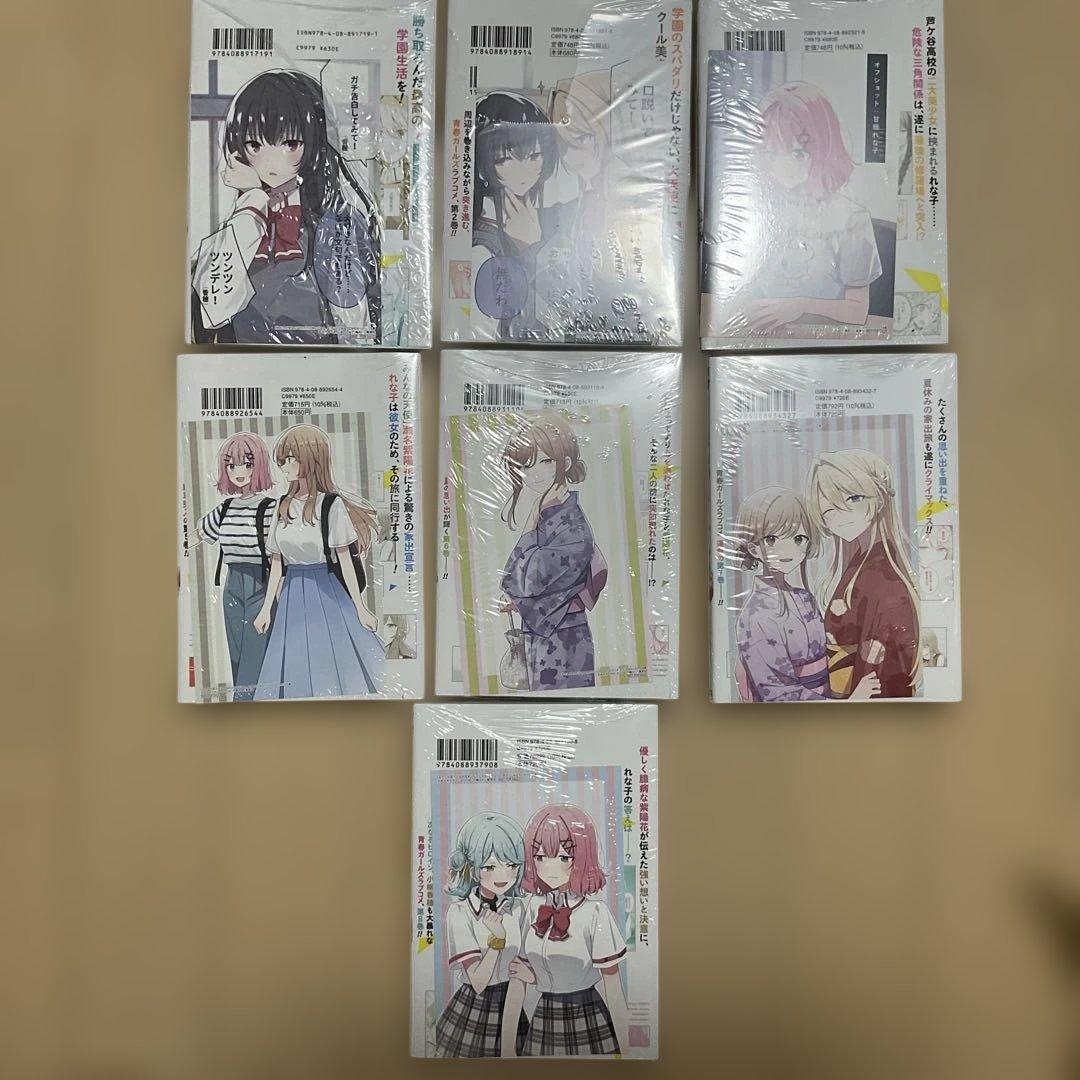 わたなれ コミック3巻のみ無　シュリンク付未開封　特典イラストカード付